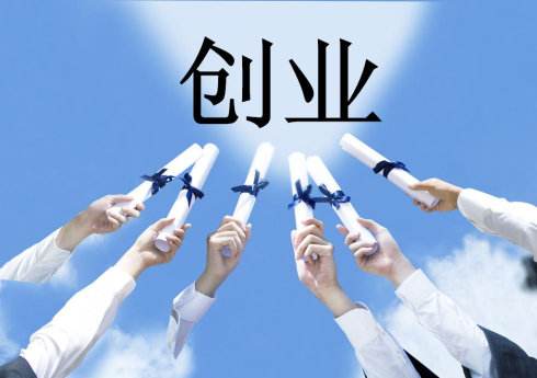 昆山注冊(cè)公司